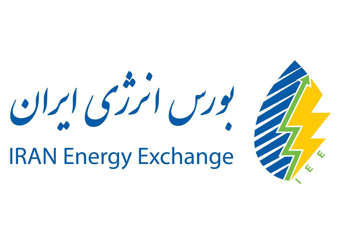 مهم‌ترین عرضه‌های آخرین روز تیرماه در بورس انرژی